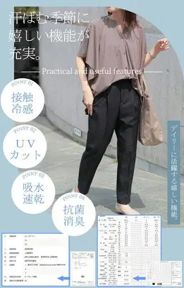 블라우스 UV 차단 수분 흡수 속건성 항균 탈취