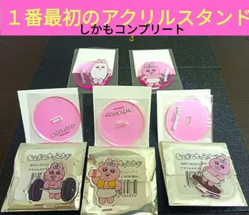 [ 레어] 빤쮸토끼 최초 아크릴 스탠드 컴플리트
