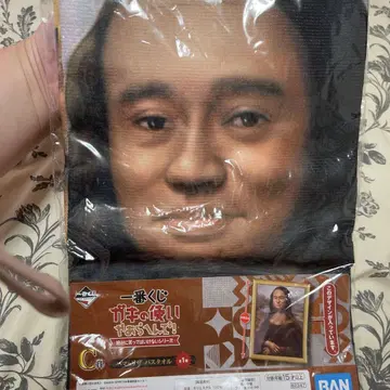 하마리자 타월 하마다 가키츠카이 가키노츠카이 복권