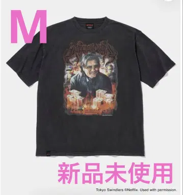 지상사들 해리슨 야마나카 티셔츠 M Netflix VA