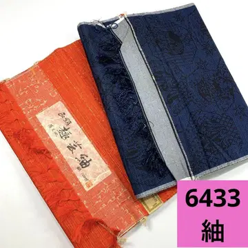 6433 배송비 포함 순수 실크 손으로 짠  옷감 2개 묶음 판매