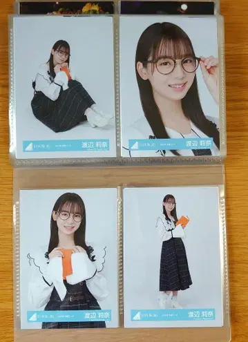 히나타자카46 와타나베 리나 2023년 독서 코디