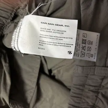 SAN SAN GEAR 나일론 팬츠 그레이