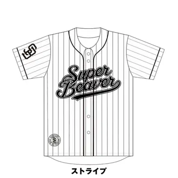 SUPER BEAVER 베이스볼 셔츠 스트라이프 L 사이즈
