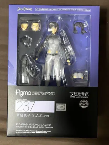 [새상품급] 공각기동대 쿠사나기 모토코 figma 237