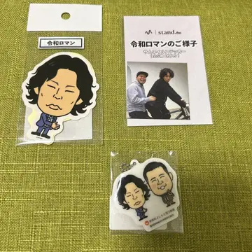 레이와 로망 스티커 아크릴 키링
