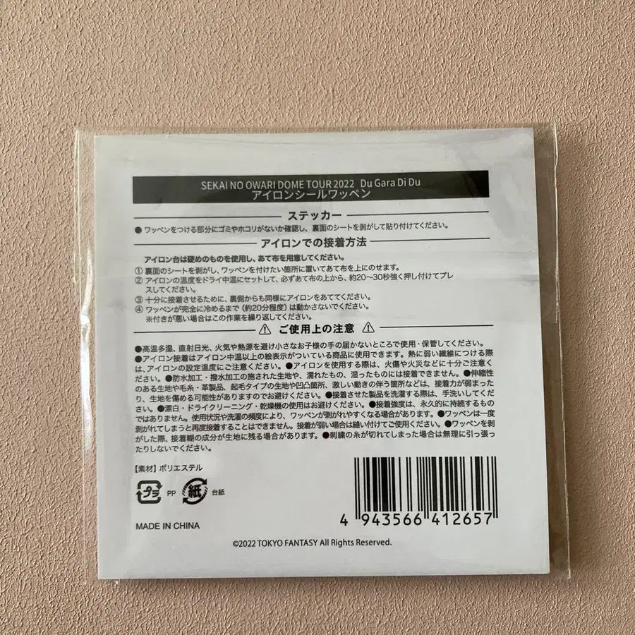 2번째 상품 이미지