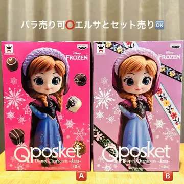 Qposket 겨울왕국 안나 2개 세트 (A, B)