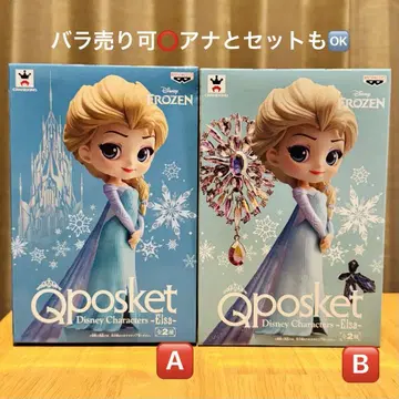 Qposket 안나와 눈의 여왕 엘사 2개 세트 (A.B)