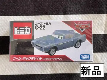 새상품 절판 카 Cars 토미카 미니카 핀 맥 미사일 스탠다드