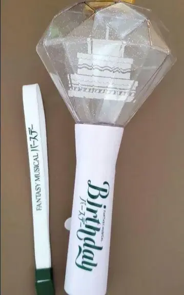 판타지 뮤지컬 벌스데이 응원봉