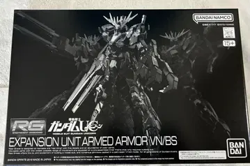 RG 1/144 확장 유닛 암드 아머 VN/BS 미조립 상자 없음 발송