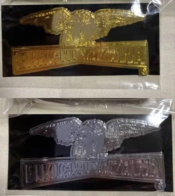 야자와 에이요시 와시 로고 3D 엠블럼! 실버, 골드! 2점