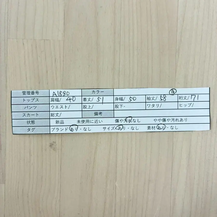 10번째 상품 이미지
