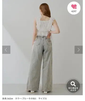 CHICO 루즈 와이드 데님 S