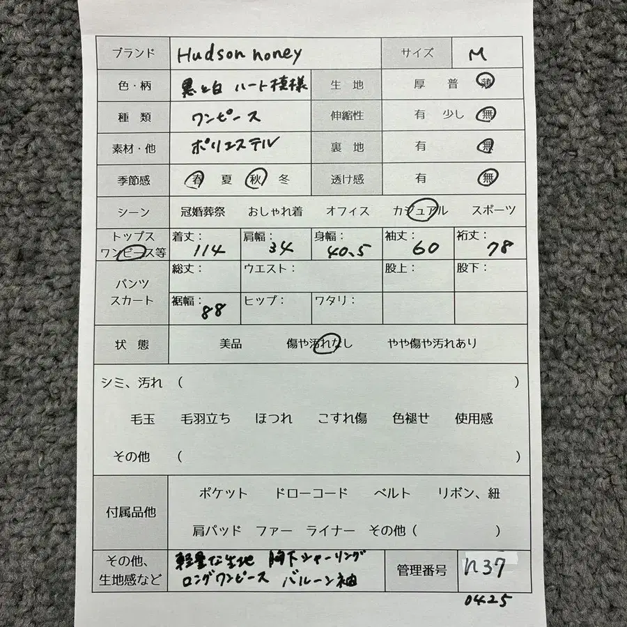 11번째 상품 이미지