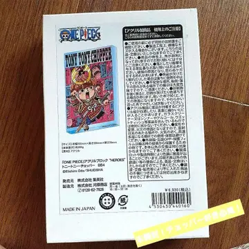 원피스 토니 토니 초파 아크릴 블록