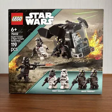 LEGO 스타 워즈 데스 트루퍼와 나이트 트루퍼 배틀 팩