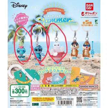 디즈니 메지루시 액세서리 SUMMER 스티치 스쿱 램프 베이맥스