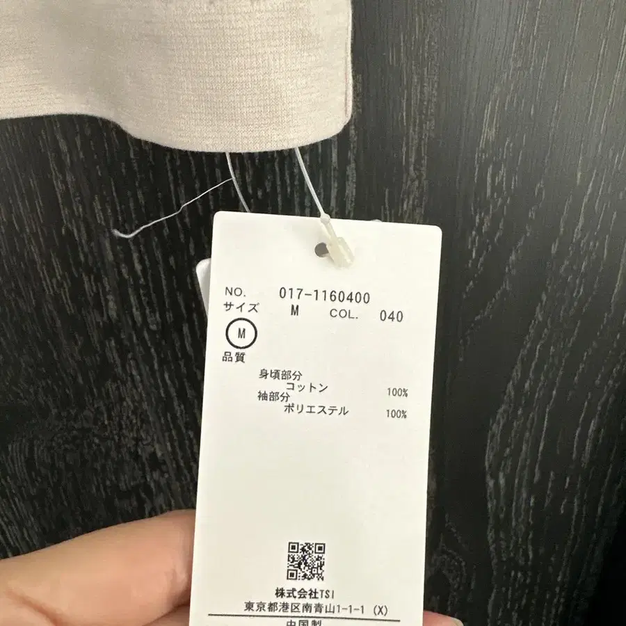 9번째 상품 이미지