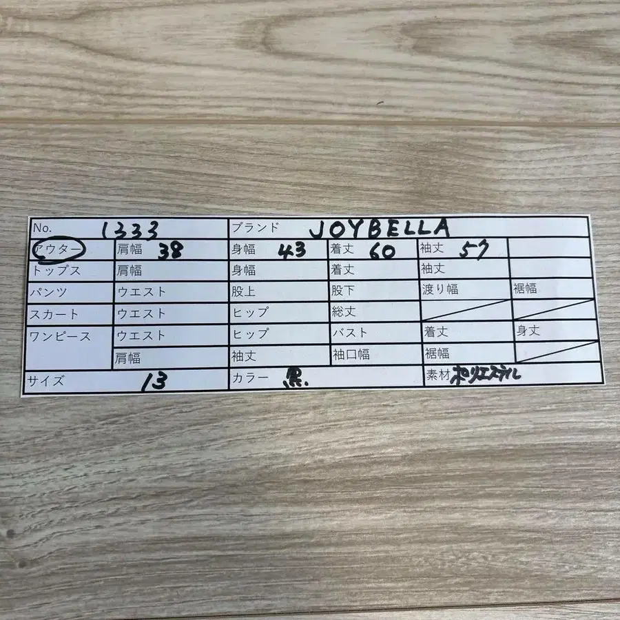 7번째 상품 이미지