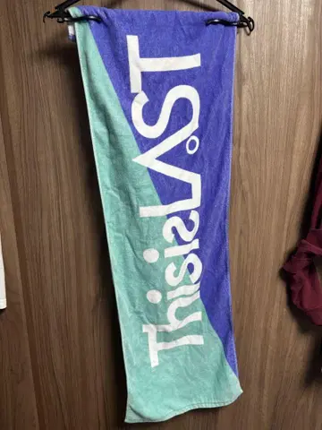 This is LAST 밴딩 타월