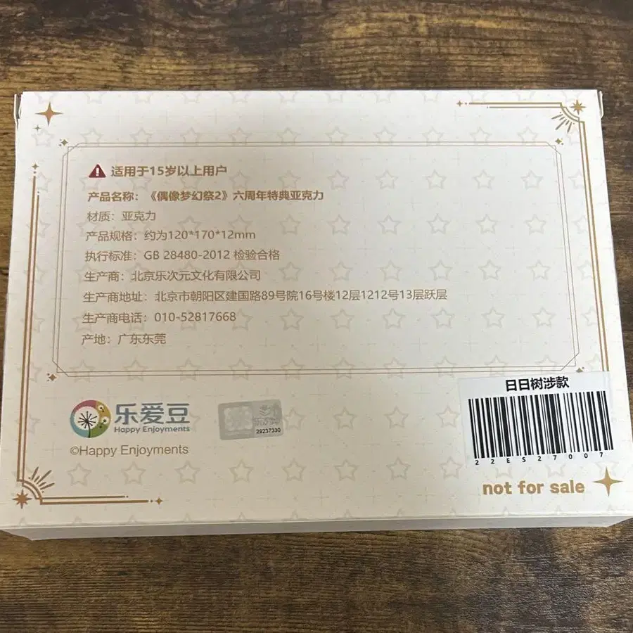 3번째 상품 이미지