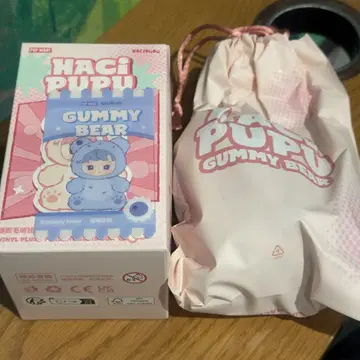 정품 HACIPUPU Gummy Bear Blueberry 블루 파랑