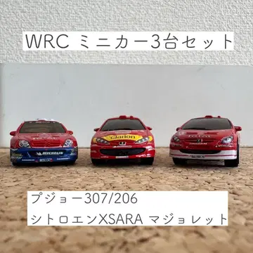 랠리 카 3대 세트 WRC 미니카 푸조 시트로엥 마조렛 제 중고