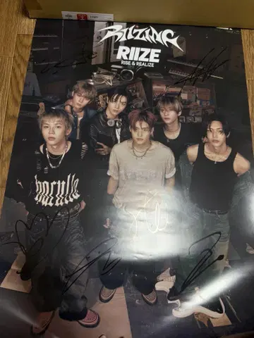 RIIZE 사인 포함 포스터