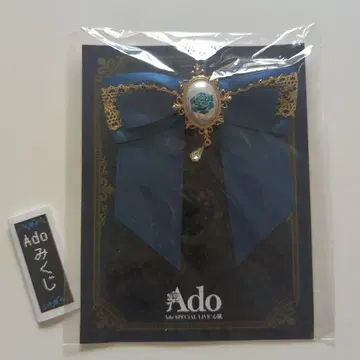 Ado SPECIAL LIVE '심장' 혜택 브로치