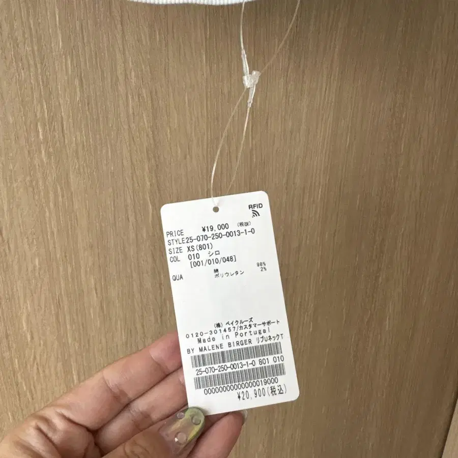 5번째 상품 이미지
