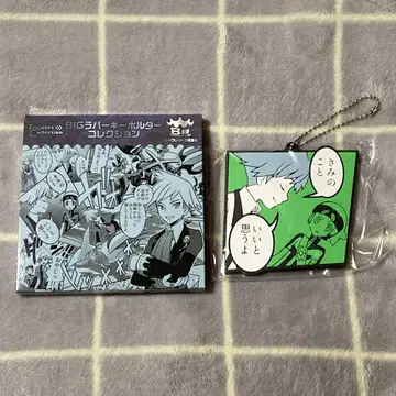 포켓몬 러버 키링 다이고