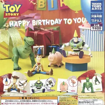 토이스토리 HAPPY BIRTHDAY TO YOU 전 4종 컴플리트