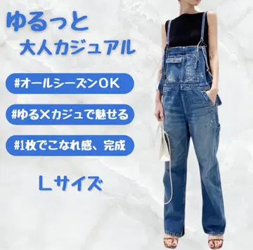 오버롤 여성용 데님 살로펫 올인원 어깨끈 조정 가능