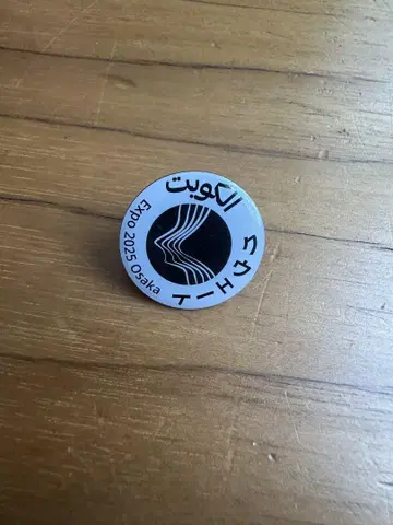 간사이 엑스포 회장에서 한정 판매되는 케토 파빌리온 핀 배지