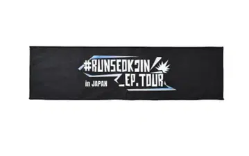 BTS RUNSEOKJIN in JAPAN 슬로건
