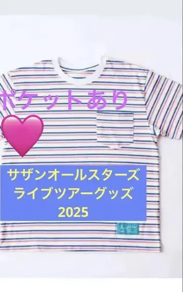 사잔 올스타즈 티셔츠 LIVE TOUR 2025