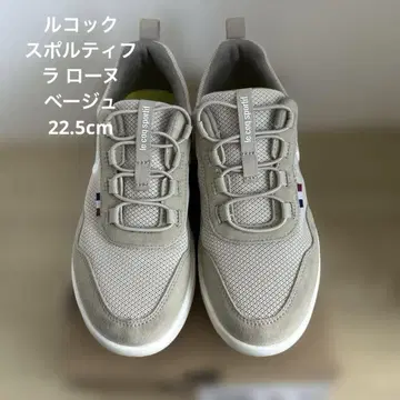 르꼬끄 라 로운 베이지 22.5cm
