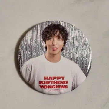 용화 팬미 공식 캔뱃지