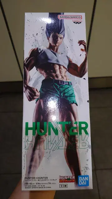 HUNTER x HUNTER 피그라이프! 곤 - 있는 힘껏 펜 - 피규어