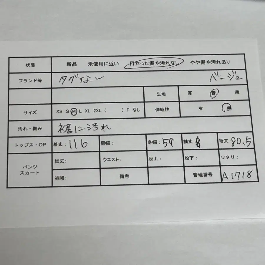 2번째 상품 이미지