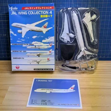 에프토이즈 JAL 윙 컬렉션 4 BOEING 787-8