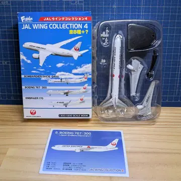 에프토이즈 JAL 윙 컬렉션 4 BOEING 767-300