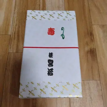 가쓰라 미야 오사무, 마쿠치 승진 축하 선물