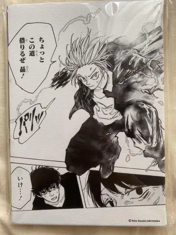 사카모토 데이즈 명장면 아트 보드 신 SAKAMOTO DAYS