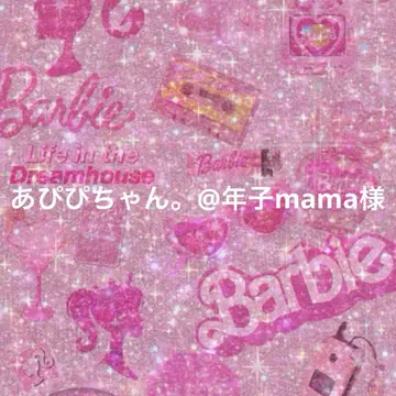 아피피쨩.@연년생 mama님