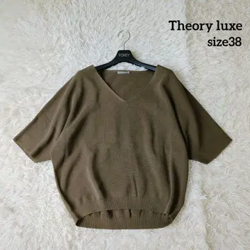 Theory luxe 니트 돌먼 슬리브 V넥 카키 38