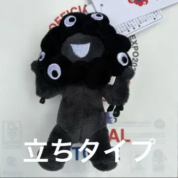 오사카 엑스포 블랙 미야쿠미야쿠 블랙 카라비너 키링 블랙 스탠딩 타입
