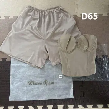 Blanca Sposa 브라이덜 이너 세트 D65 베이지